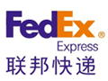 FedEx（美國(guó)）